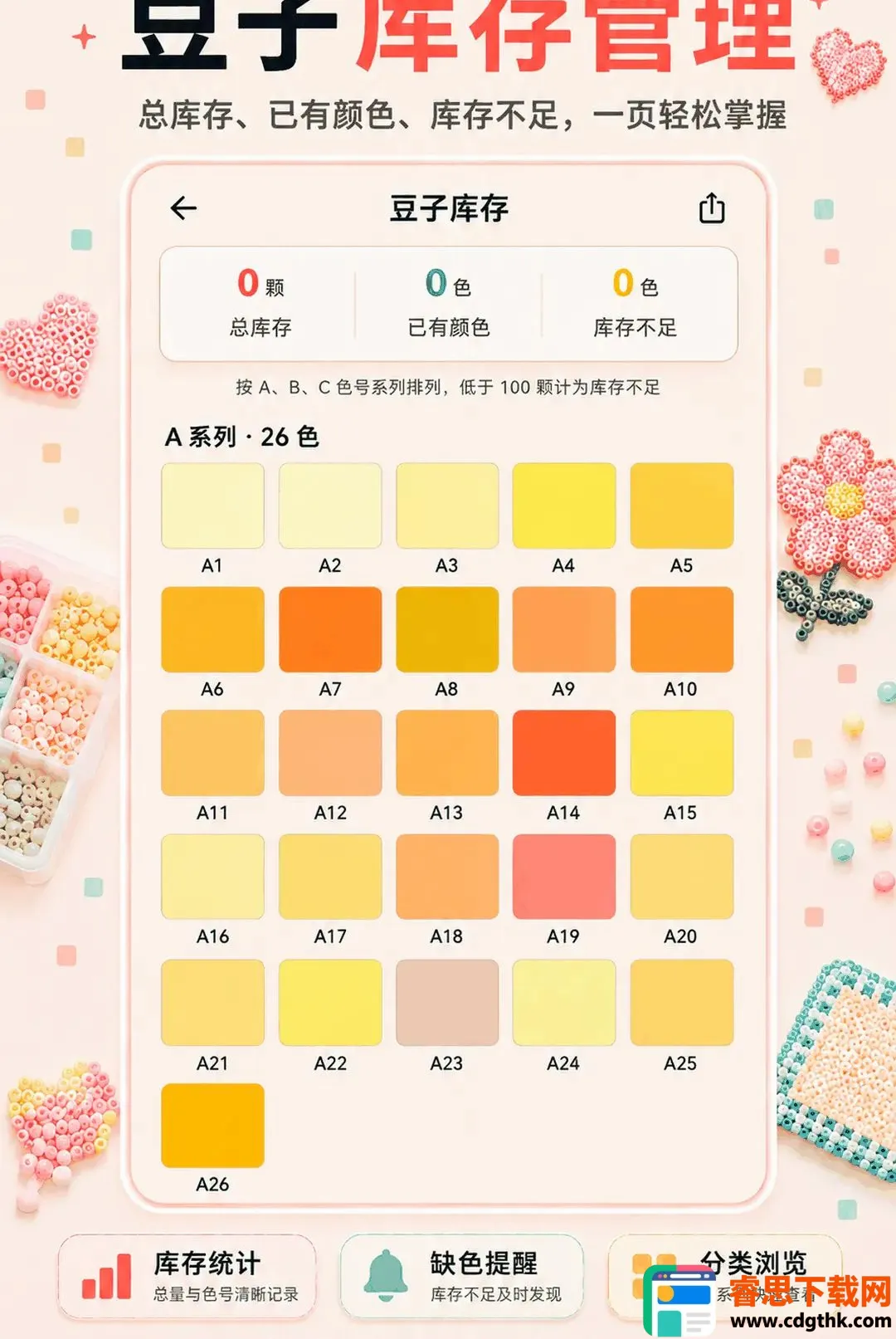 ƴ��ͼֽ��APP(ƴ��������������)