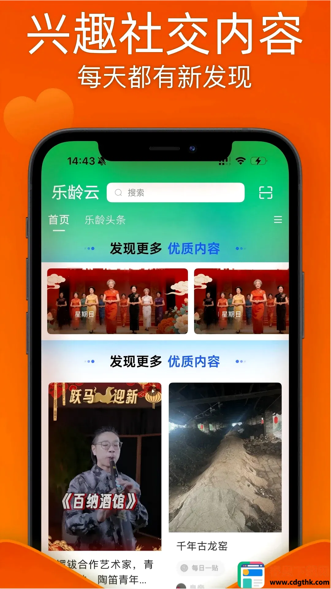 ������APP(��Ȥ��������)