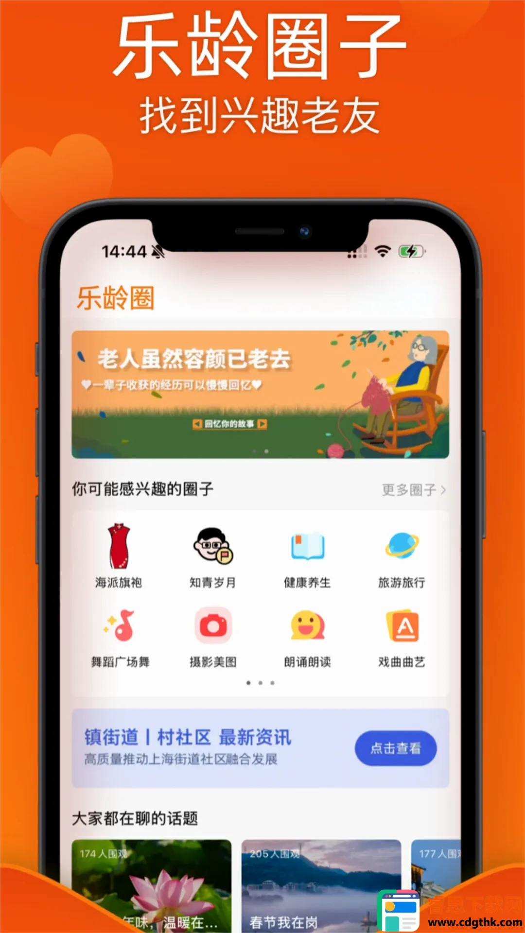 ������APP(��Ȥ��������)