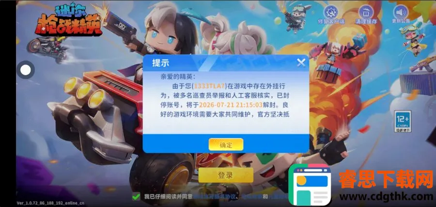 �޹�����2026���°汾