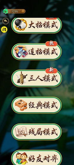 �����������ƽ����ޱ�ʯ��ʯ����(����������Ϸ)