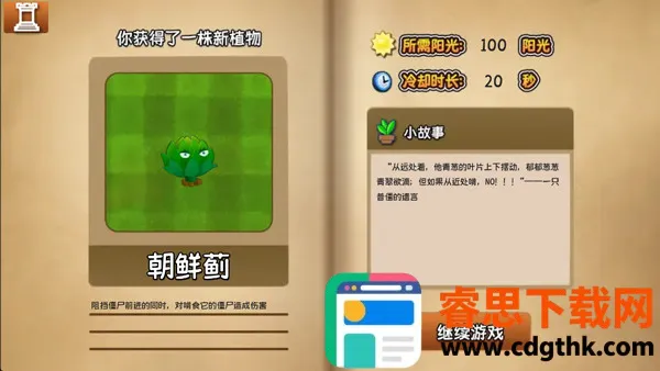 ֲ���ս��ʬ������2026�ٷ����°汾