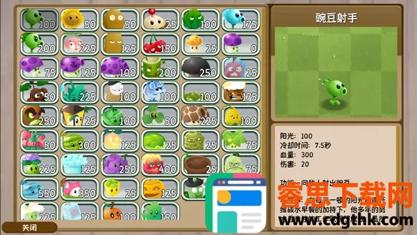 ֲ���ս��ʬ������2026�ٷ����°汾