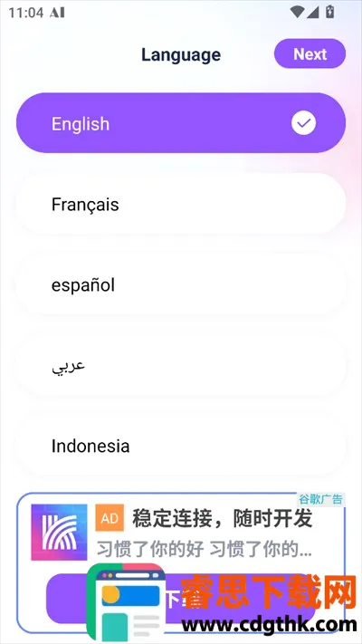 Crave AI2026�ٷ����°汾