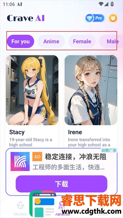 Crave AI2026�ٷ����°汾