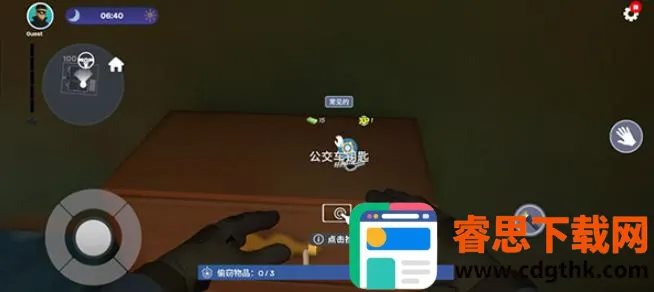 С͵ģ����2026�ٷ����°汾