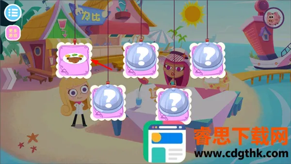 ��ʳ����֮�����������İ�(����������Ϸ)