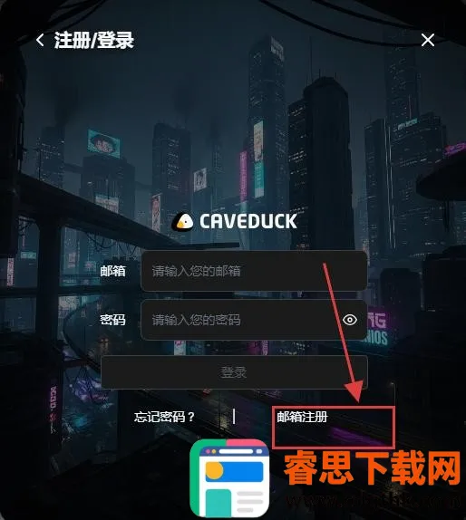 Caveduck���İ������ֻ���