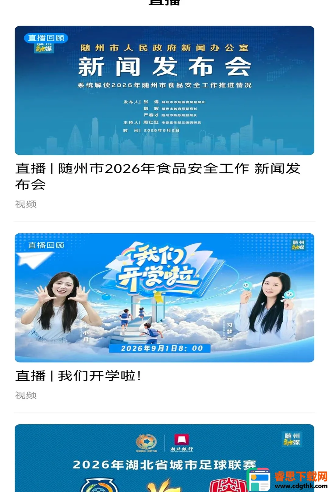 ���泱APP(�������ƽ̨)