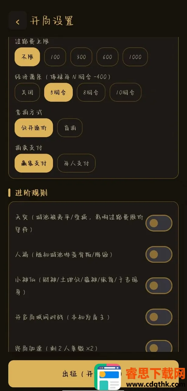 �������״�(����������Ϸ)