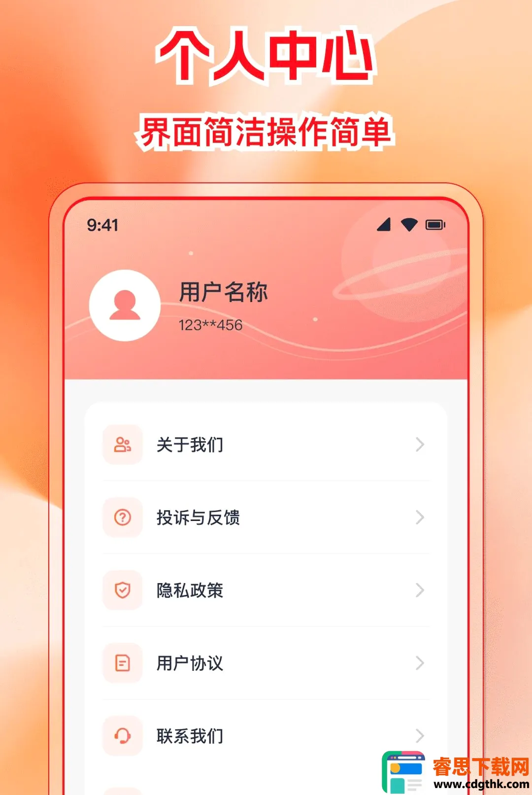 �����ѷ����APP2026���°汾