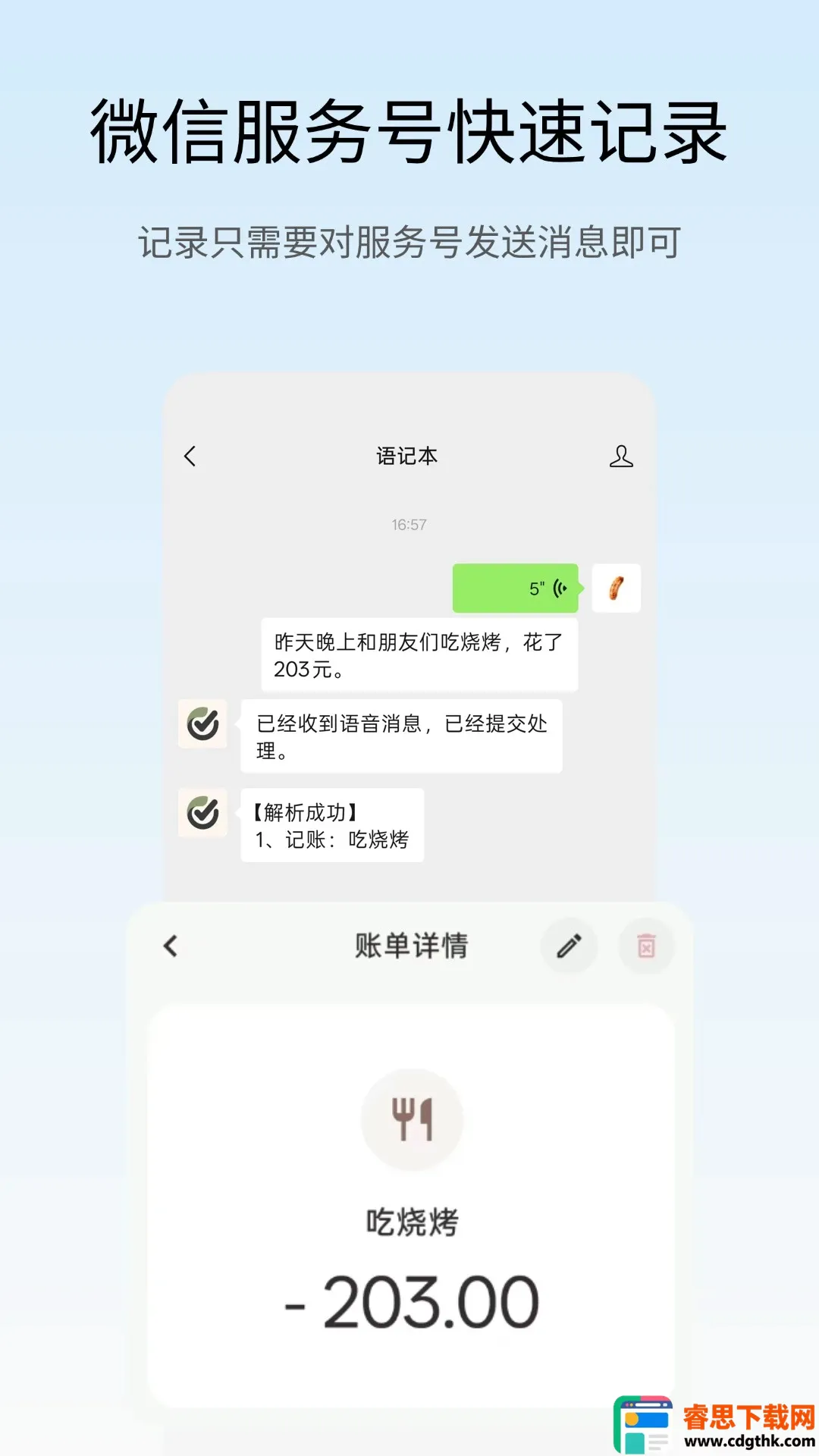 ��Ǳ�APP2026�ٷ����°汾