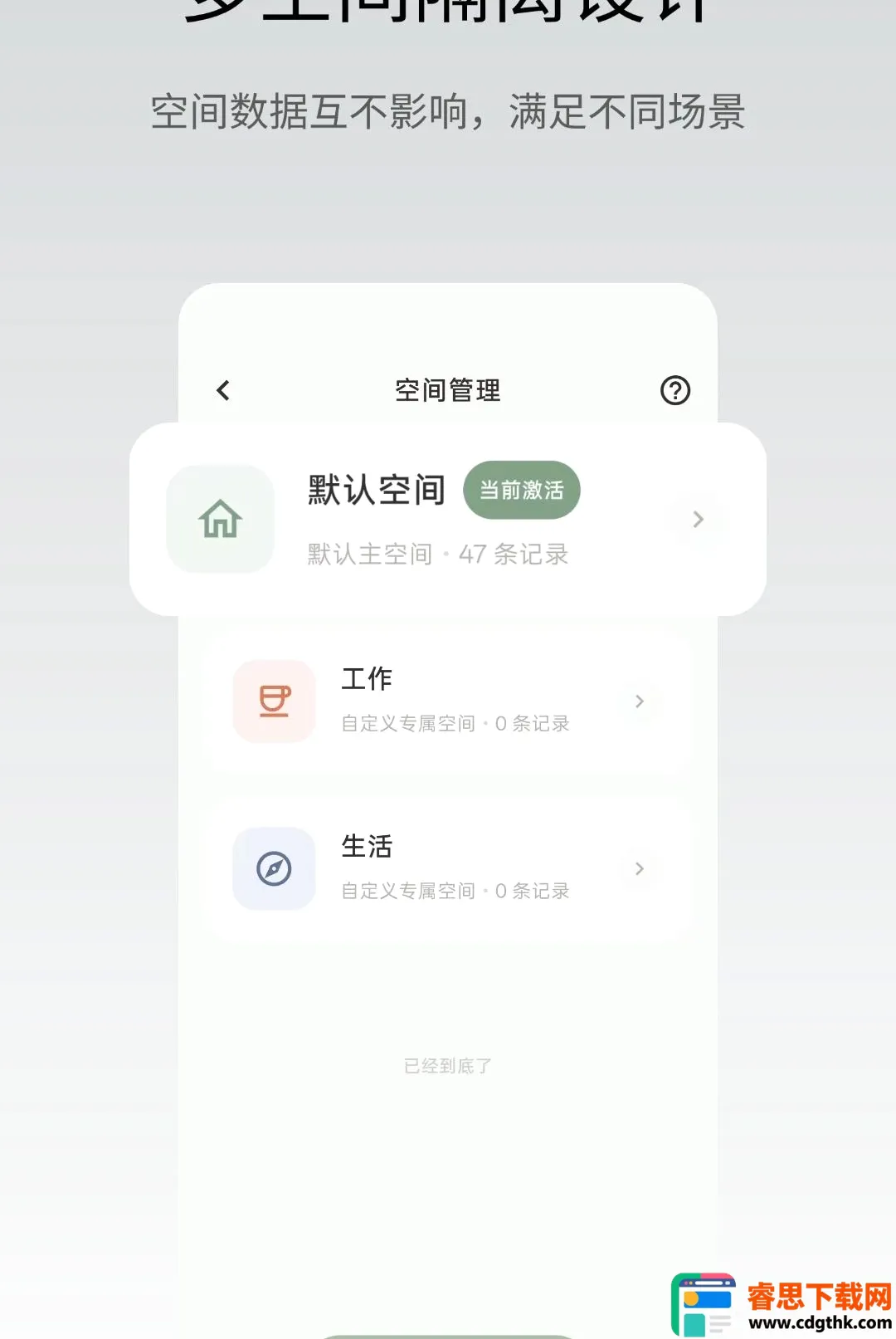 ��Ǳ�APP2026�ٷ����°汾