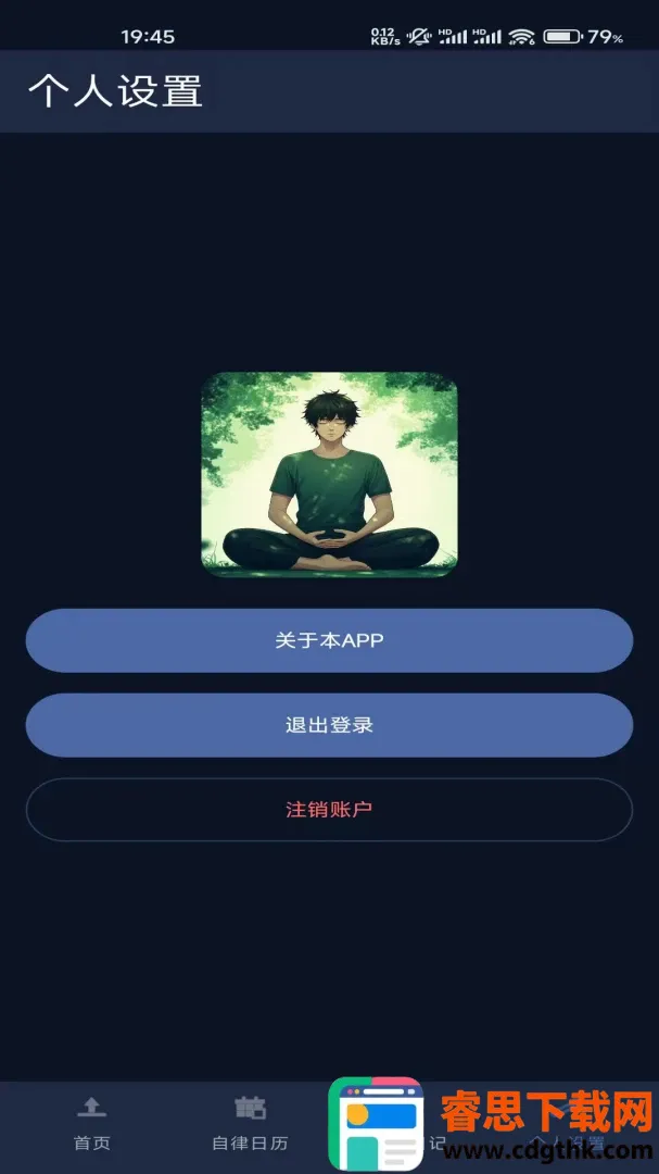 ����AI��ɫ���ɾ�������2026�ٷ����°汾