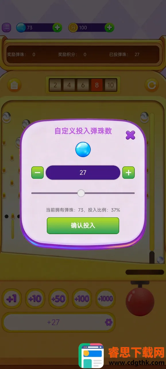 ���ϵ����(ָ�ⵯ����Ϸ)
