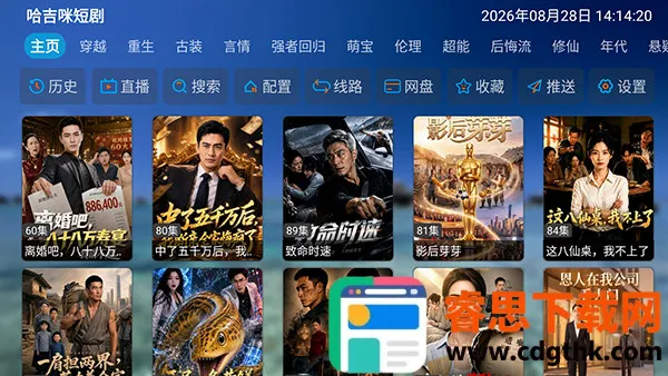 ������̾�2026�ٷ����°汾