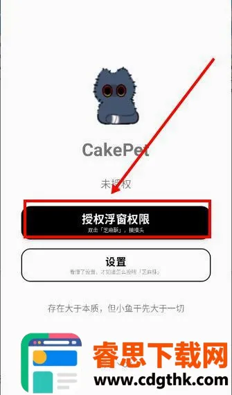CakePet��������(���軥������)