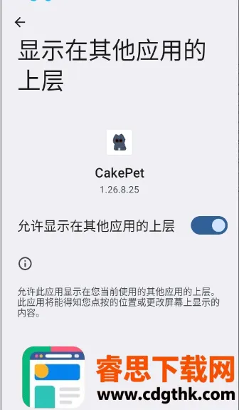 CakePet��������(���軥������)