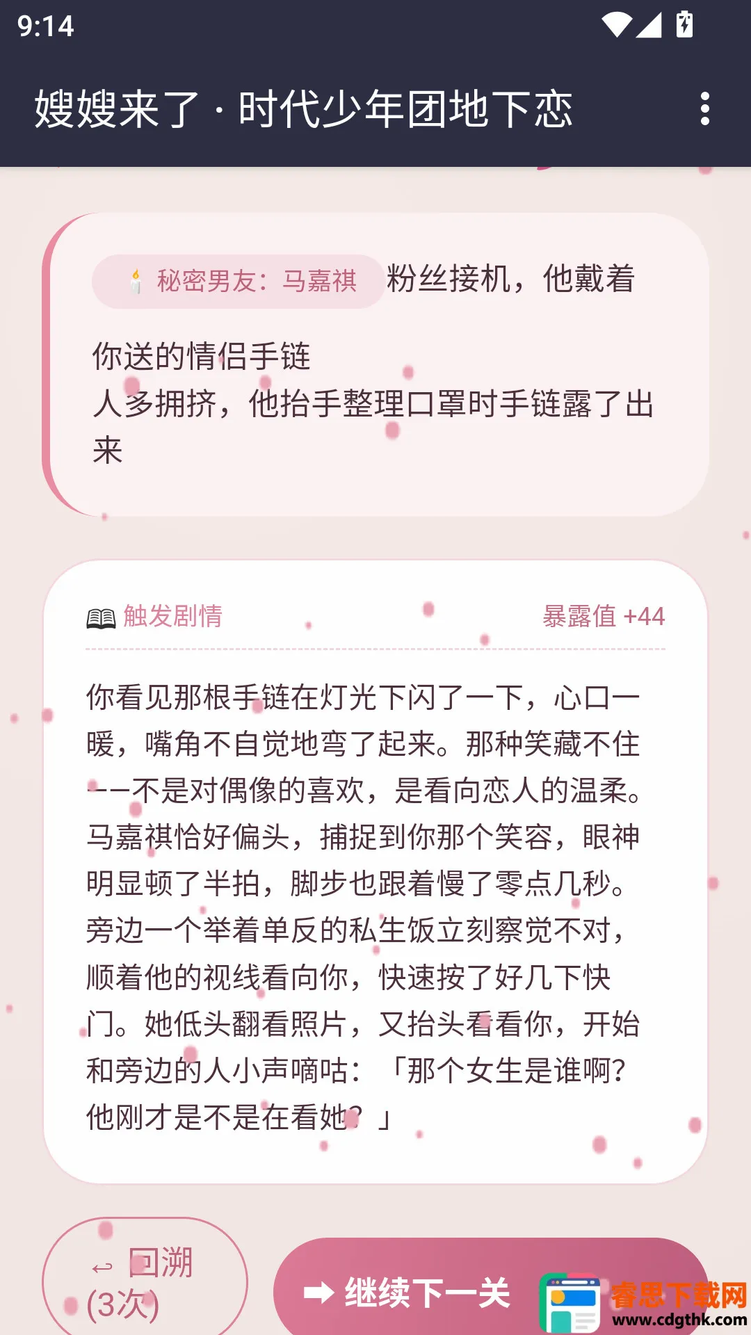 ɩɩ����APP(ɩɩ������Ϸ)