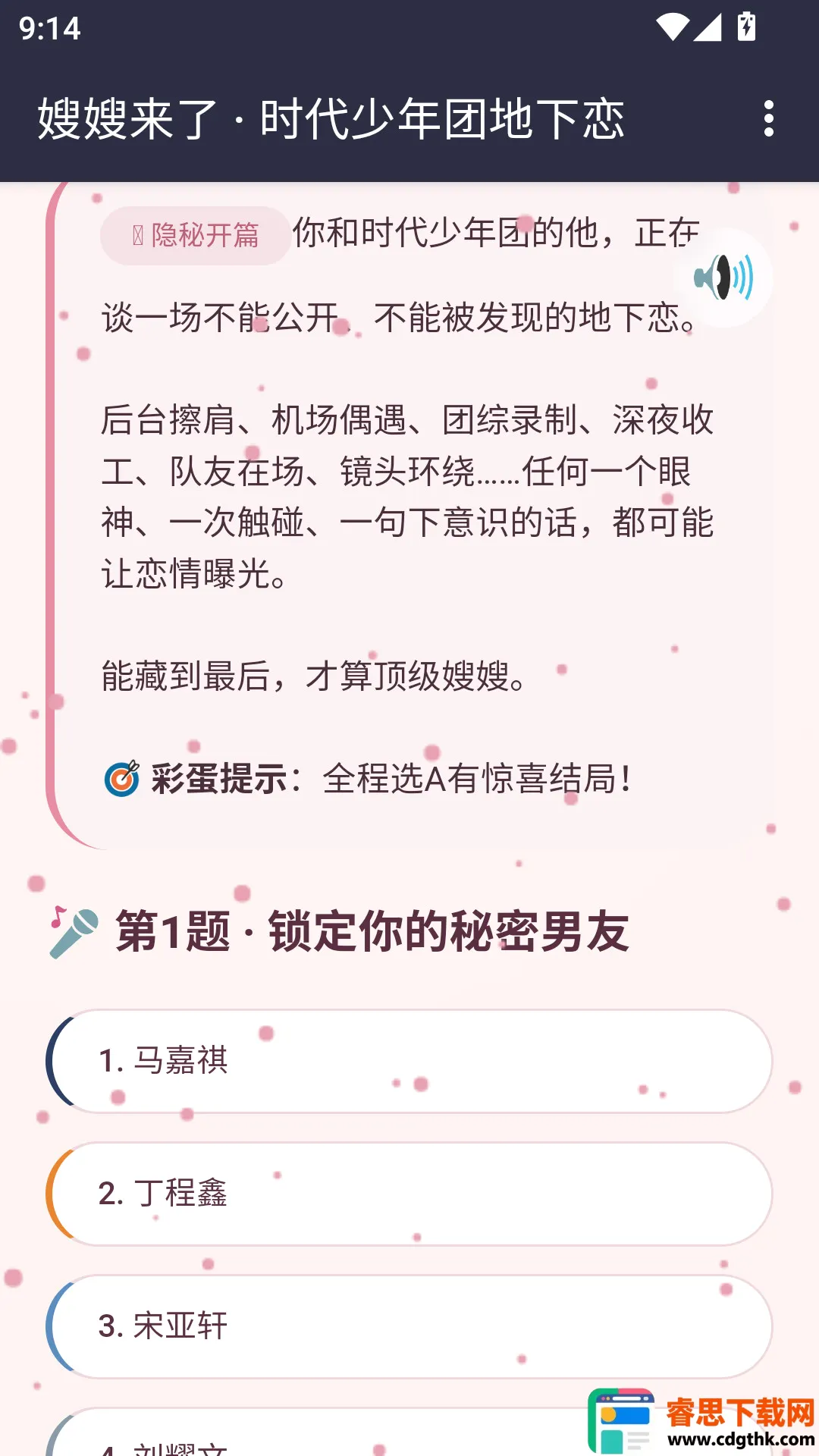 ɩɩ����APP(ɩɩ������Ϸ)