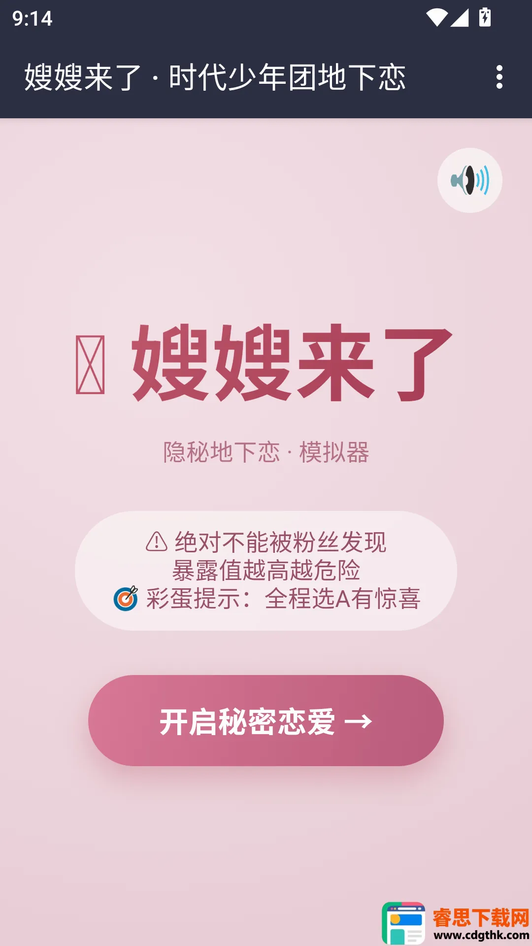 ɩɩ����APP(ɩɩ������Ϸ)