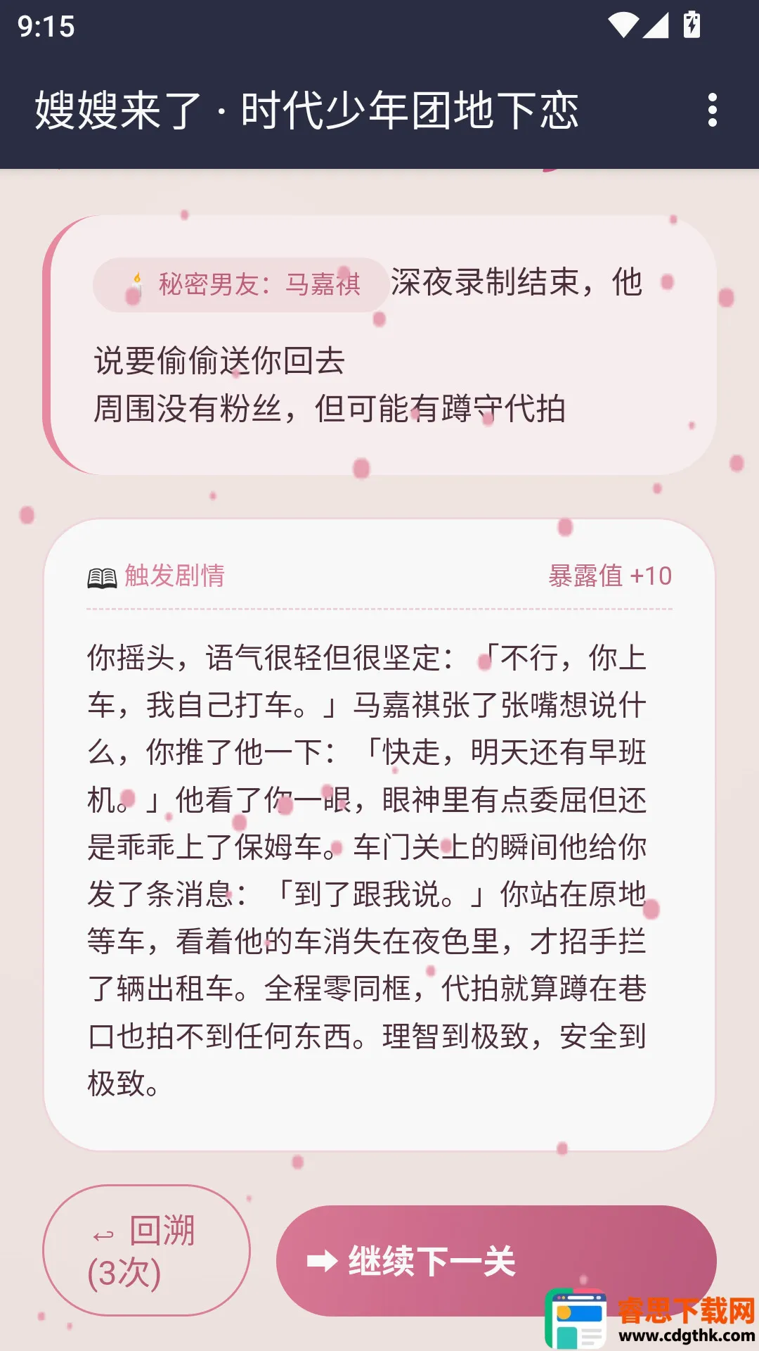ɩɩ����APP(ɩɩ������Ϸ)