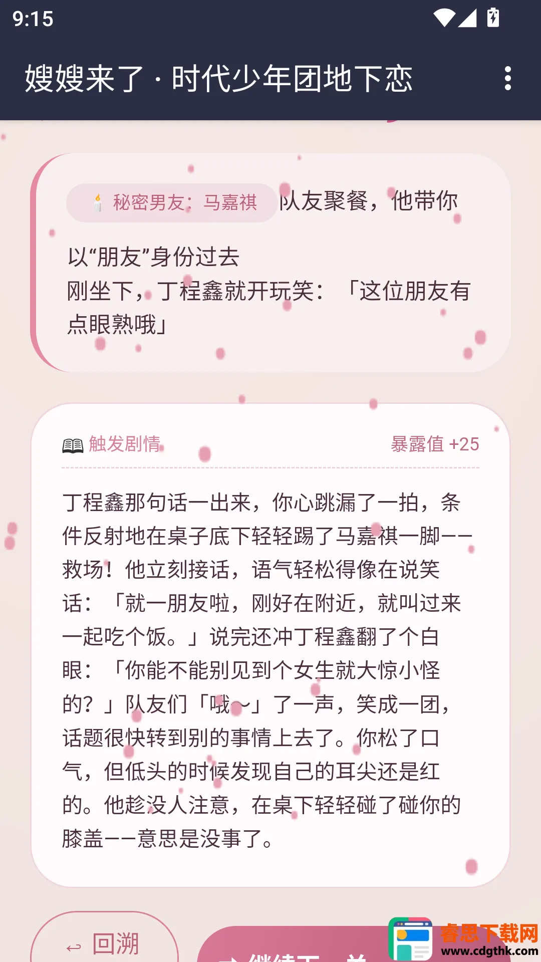 ɩɩ����APP(ɩɩ������Ϸ)