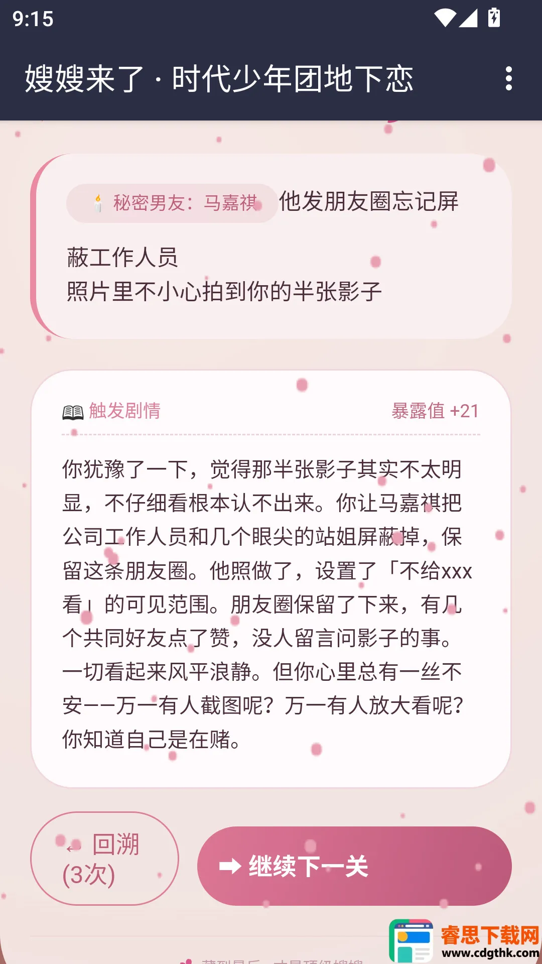 ɩɩ����APP(ɩɩ������Ϸ)