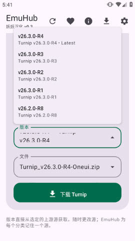 EmuHub(��Ϸģ����)