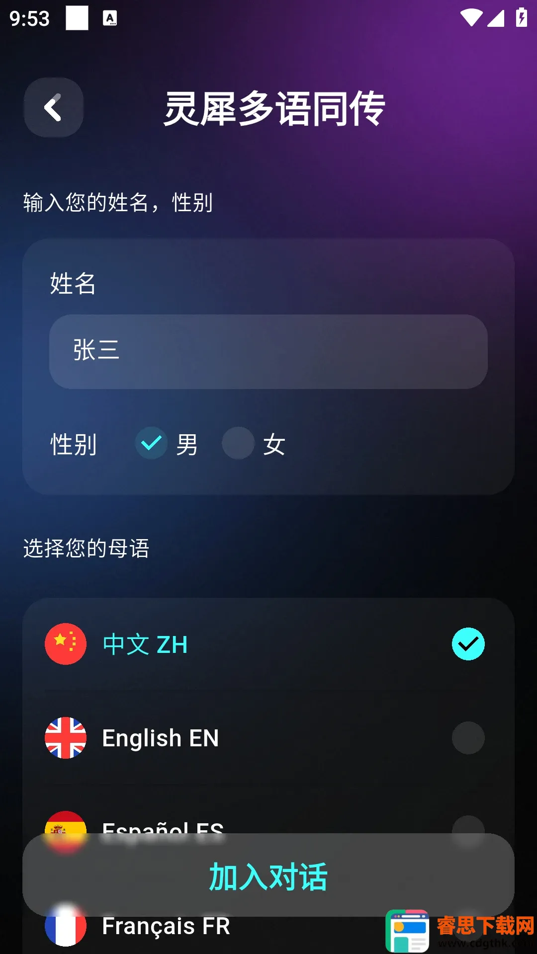 ��ţ��Ϭ(ͬ�����빤��)
