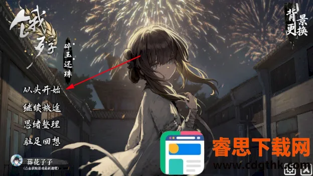 ���裺���������ư�2026���°汾