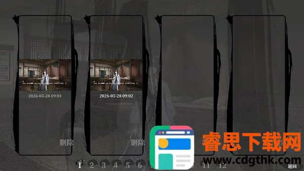 ���裺���������ư�2026���°汾