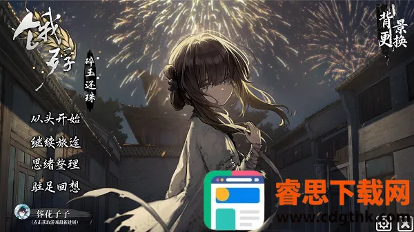 ���裺���������ư�2026���°汾