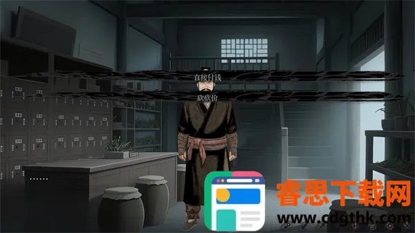 ���裺���������ư�2026���°汾