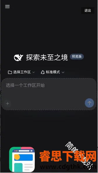 DeepSeek Harness(��׿AI�ٿع���)