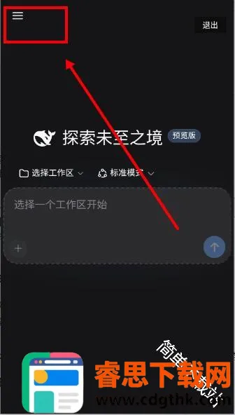 DeepSeek Harness(��׿AI�ٿع���)