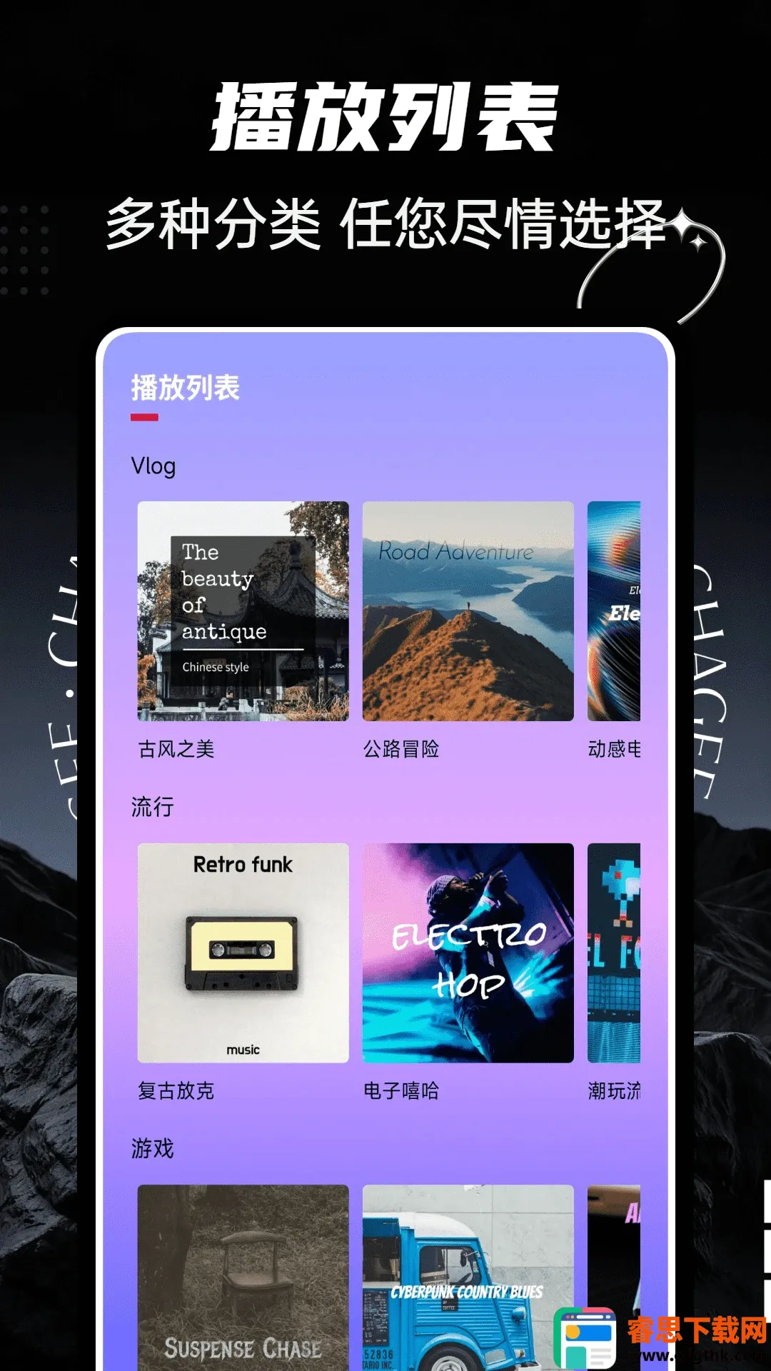 ultrapods(���ֱ༭����)