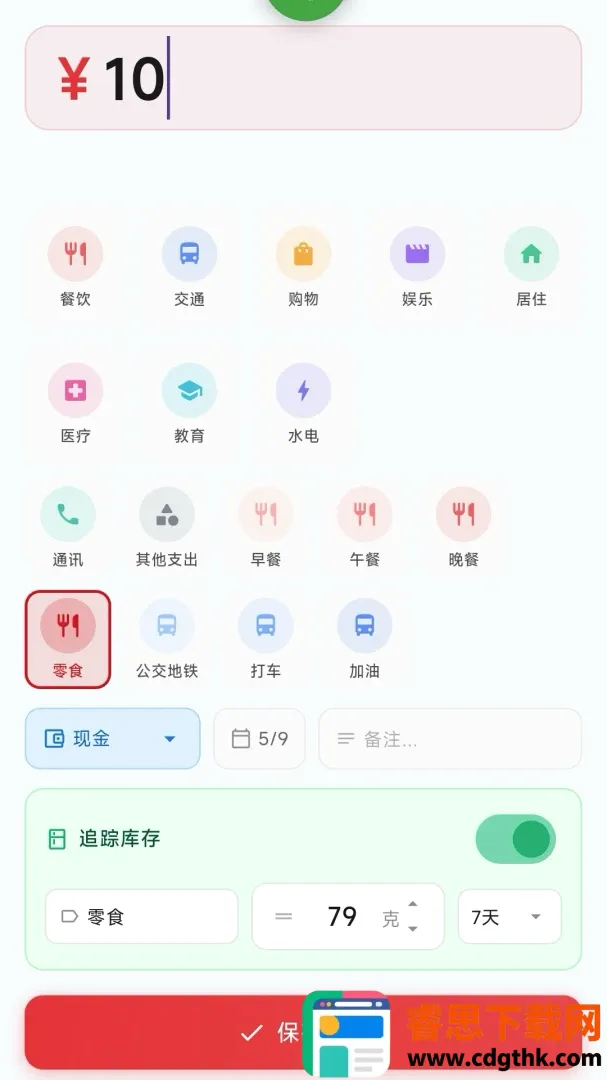 ���ӰAPP2026���°汾