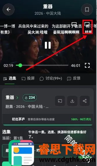 ����AI2026�ٷ����°汾