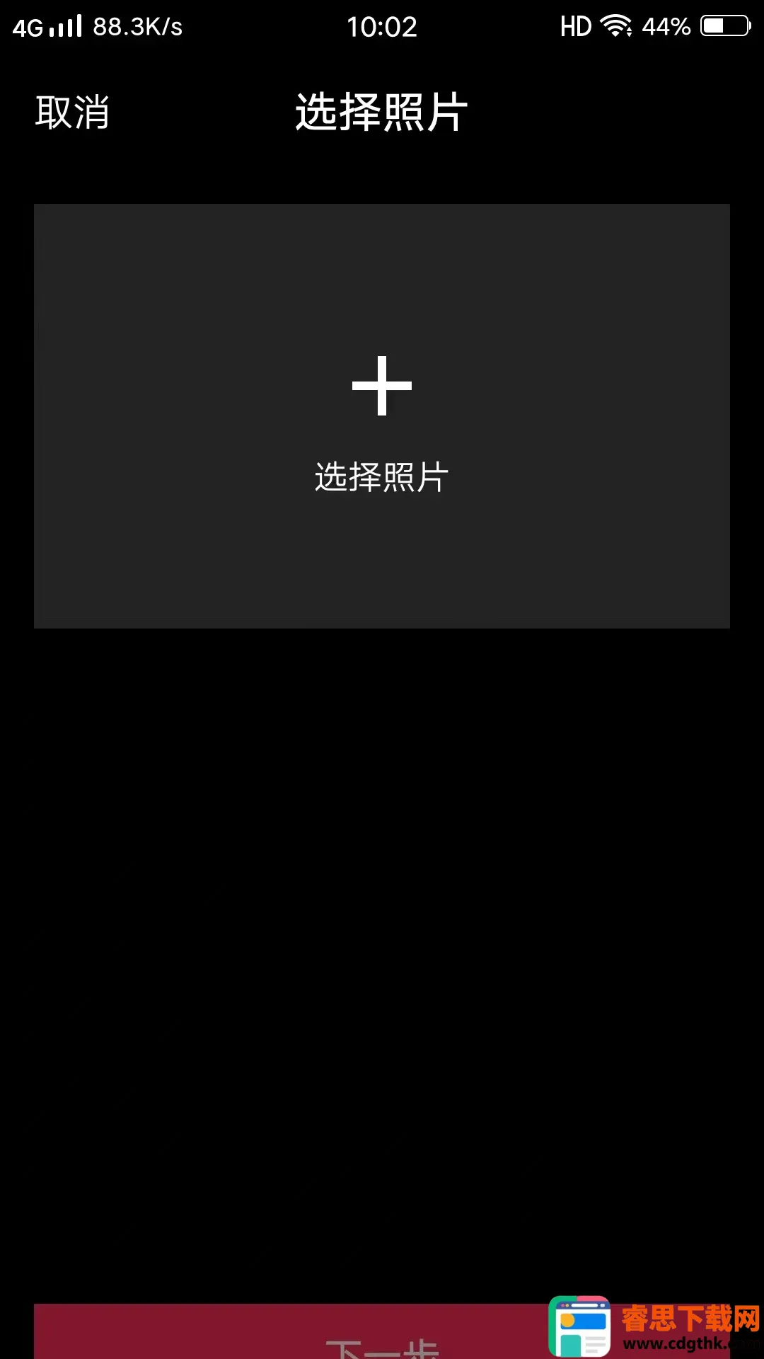 ����APP2026���°汾