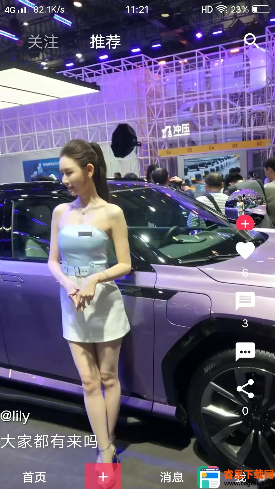 ����APP2026���°汾