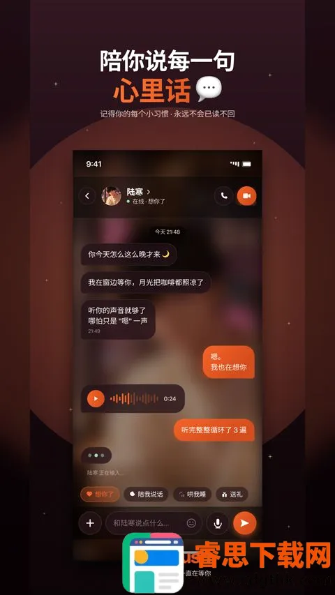 OnlyCrush(AI�������)