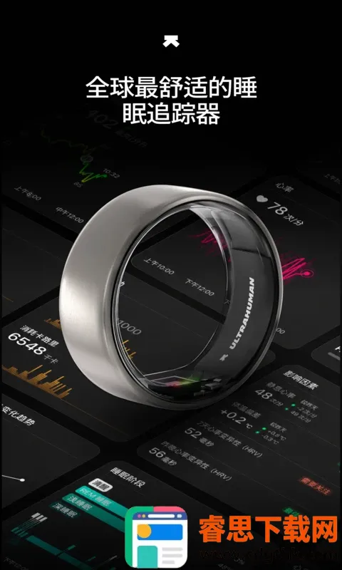 Ultrahuman��׿���ֻ���