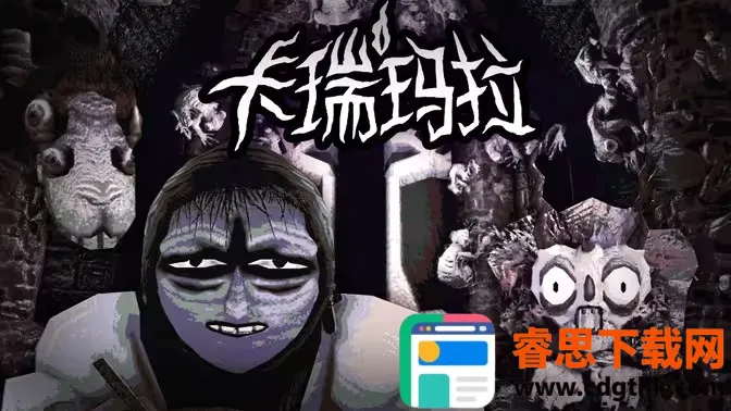 ������������֦֮��(���ƽ�����Ϸ)