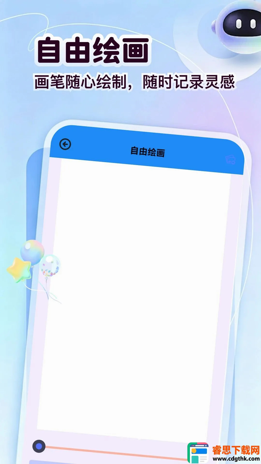 ��ͷ�����(����滭����)