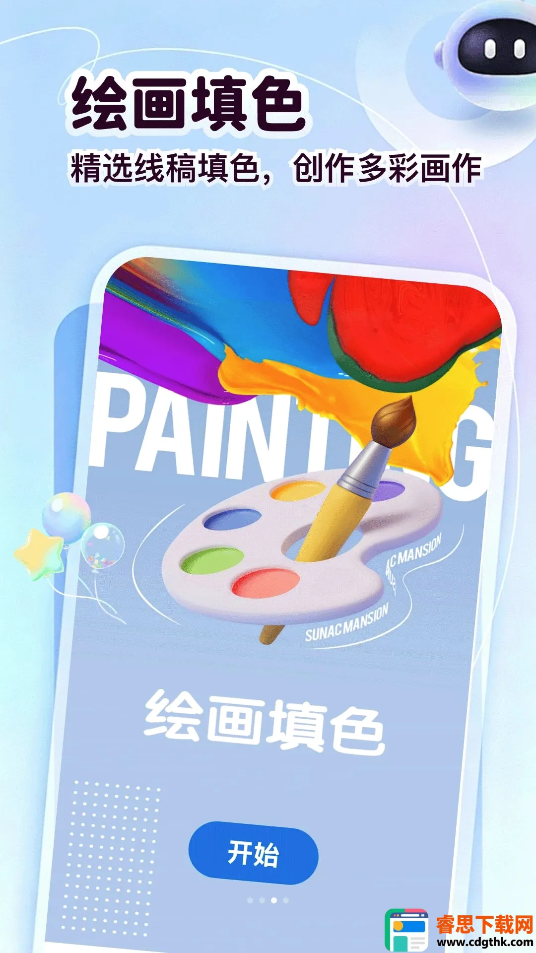 ��ͷ�����(����滭����)