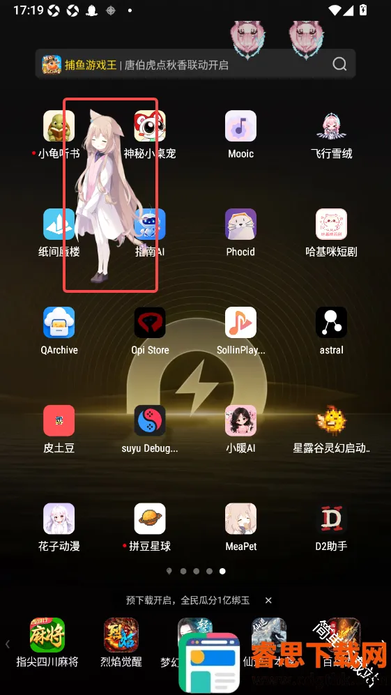 MeaPet(AI���蹤��)