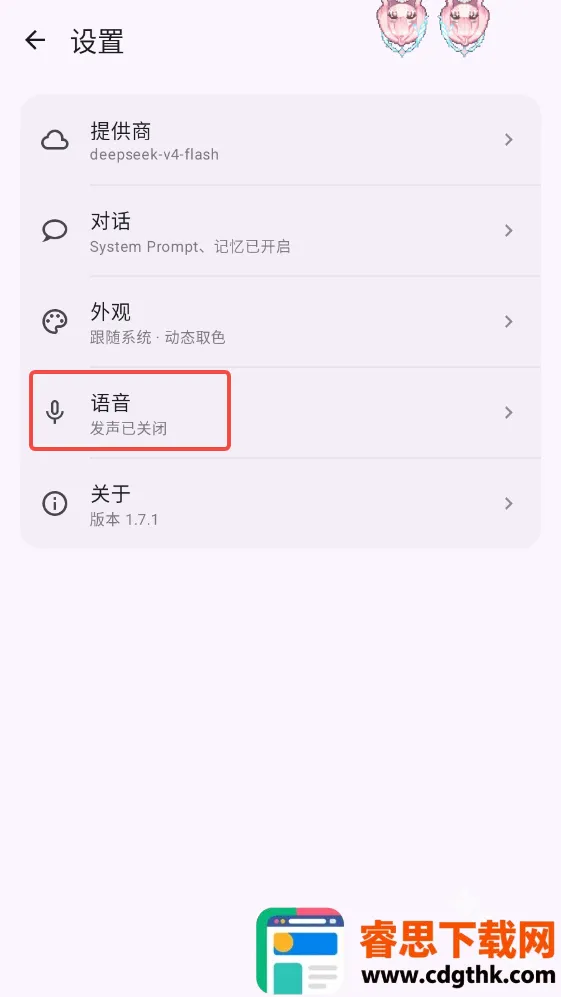 MeaPet(AI���蹤��)