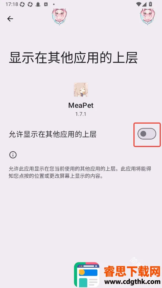 MeaPet(AI���蹤��)