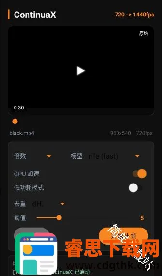 ContinuaX2026���°汾